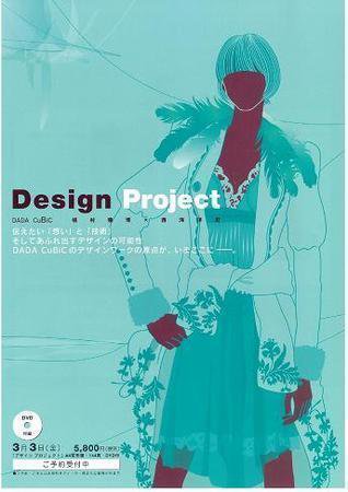IZANAGI（イザナギ） 2006年07月07日発売号 表紙