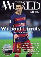 theWORLD（ザ・ワールド） 2016年1月23日号 (発売日2016年01月23日) 表紙