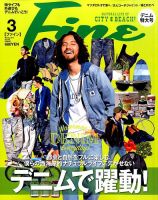 Ｆｉｎｅ（ファイン） 2016年3月号 表紙
