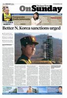 The Japan Times / The New York Times Weekend Edition Vol. 56 No.6 表紙