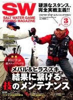SALT WATER GAME｜定期購読 - 雑誌のFujisan