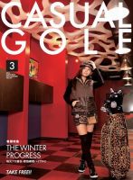 月刊カジュアルゴルフ 3月号 表紙