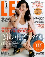 LEE（リー） コンパクト版 表紙