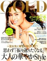 GOSSIS,Celeb Scandals 海外セレブ 雑誌 【39冊 セット】 Celeb Scandals (セレブ・スキャンダル)｜定期購読 - 雑誌のFujisan