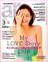 ａｒ（アール）