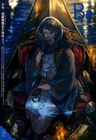 COMIC Be　（コミック　ビー） 2016年3月号 (発売日2016年02月13日) 表紙
