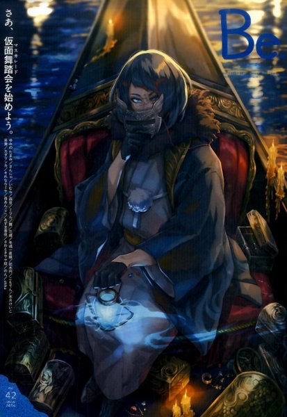 COMIC Be　（コミック　ビー） 2016年3月号 (発売日2016年02月13日) 表紙