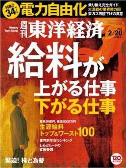 日本の100人 全120冊 【訳あり】 ♪再値下げ♪ 【公式通販】
