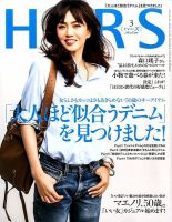 GINZA 2016年3月号 1337088_n.jpg