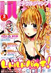 ミラクルジャンプ 2016年3/30号 (発売日2016年02月16日) 表紙