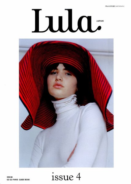 Lula JAPAN（ルラ ジャパン)  issue 4 (発売日2016年03月28日) 表紙