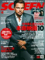 レオナルド・ディカプリオ 表紙｜雑誌のFujisan