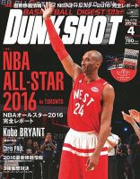 DUNK SHOOT（ダンクシュート）のバックナンバー (7ページ目 15件表示) | 雑誌/定期購読の予約はFujisan