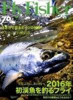 FLY FISHER（フライフィッシャー） 2016年4月号 表紙