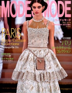 Modeetmode モードェモード No 374 発売日16年02月日 雑誌 電子書籍 定期購読の予約はfujisan