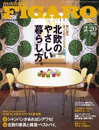 フィガロジャポン(madame FIGARO japon) 2/20号 (発売日2007年02月05日) 表紙