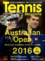 テニスマガジン 2016年4月号 (発売日2016年02月20日) 表紙