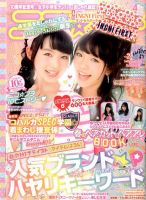 ニコプチのバックナンバー (4ページ目 15件表示) | 雑誌/定期