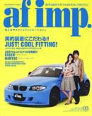 af・imp （オートファッションインプ） 3月号 (発売日2007年02月14日) 表紙