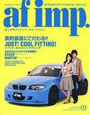 af・imp （オートファッションインプ） 3月号 (発売日2007年02月14日) 表紙