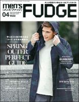 men’s FUDGE（メンズファッジ） 2016年4月号 表紙