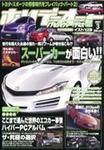 ホリデーオート 2007/03 (発売日2007年02月10日) 表紙