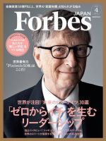 【即決OK】テック起業家30冊【AI時代の教養】落合陽一・堀江貴文・池上彰 即決OK】テック起業家30冊【AI時代の教養】落合陽一・堀江貴文