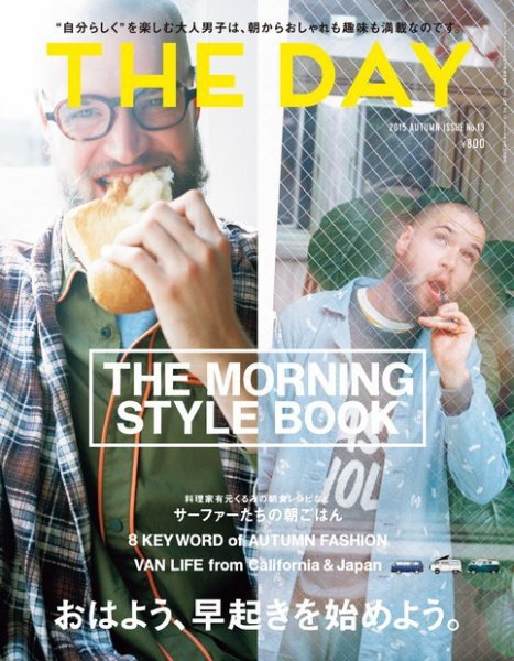 THE DAY No.13 2015 Autumn Issue (発売日2015年09月24日) 表紙