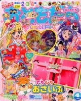パタゴニア雑誌 2nd 2016年10月号　2nd 2018年4月号 Amazon.co.jp: 2nd(セカンド) 2018年 4月号 [雑誌](特集