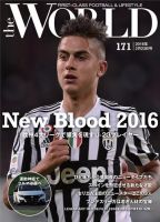 theWORLD（ザ・ワールド） 2016年2月23日号 表紙