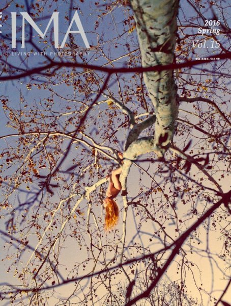 IMA（イマ） Vol.15 (発売日2016年02月29日) 表紙