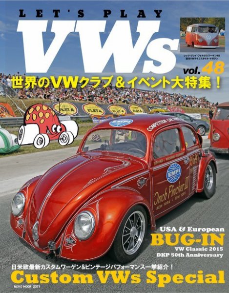 LET’S PLAY  VWs（レッツプレイフォルクスワーゲン） vol.48 (発売日2015年08月26日) 表紙