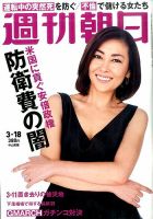 【ブルース確認用】中山美穂 さん表紙雑誌セット GLOW（グロー） 11月号 (発売日2012年09月28日) | 雑誌/定期購読