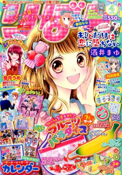 週刊ポスト 2016年 3/4 号 [雑誌] Amazon.co.jp: 週刊ポスト (4/ 3号) : 本