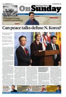 The Japan Times / The New York Times Weekend Edition Vol. 56 No.10 表紙