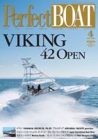 Perfect BOAT(パーフェクトボート) 2016年 05 月号 [雑誌] Perfect BOAT（パーフェクトボート） 2016年4月号 (発売日2016年