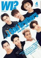 売れ筋商品 D-LITE表紙《WHAT'S BIGBANG IN？》おまけあり