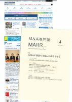 M&A 専門誌 MARR（マール）  2016年04月号 表紙