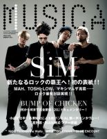 販売 無料 sim 雑誌