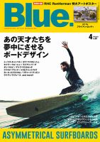 Blue.（ブルー） No.58 表紙
