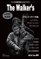 The Walker’s（ザウォーカーズ） No.44 表紙