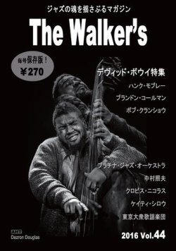 The Walker’s（ザウォーカーズ） No.44 (発売日2016年03月09日) 表紙