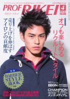 RIBIYO.(リビヨウ)  2016年4月 表紙