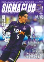 紫熊倶楽部 2016.4月号 表紙