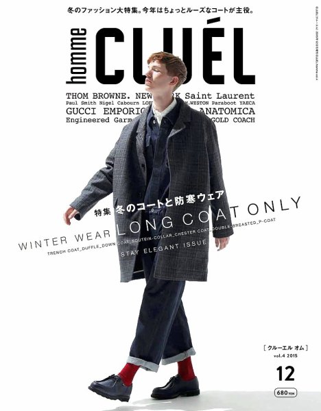 CLUEL homme（クルーエルオム） Vol.4 (発売日2015年11月10日) 表紙
