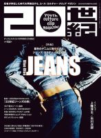 THE JEANS  雑誌 Jeans ジーンズ | magnif