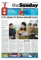The Japan Times / The New York Times Weekend Edition Vol. 56 No.12 表紙