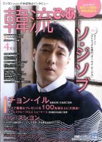 ソ・ジソブ 雑誌一覧｜雑誌のFujisan