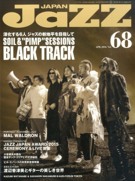 Jaz.in Vol.68 (発売日2016年03月22日) 表紙