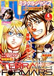 ミラクルジャンプ 2016年4/30号 (発売日2016年03月15日) 表紙